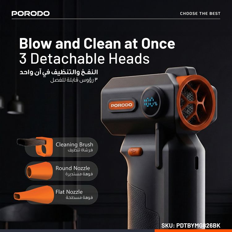 Porodo Cordless Turbo Air Duster with LED Work Light, Three‐Speed Airflow, Digital Battery Display, 160W Motor Power, 130k RPM Turbo Air Duster, Long Standby Mode, 16~26m/s Air Speed, 30Min Working Time - Black
