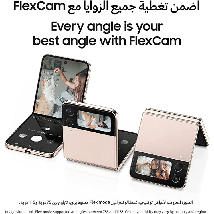 Samsung Galaxy Z Flip 4 (UAE Version) - Bora Purple - 256GB - 1200mAh