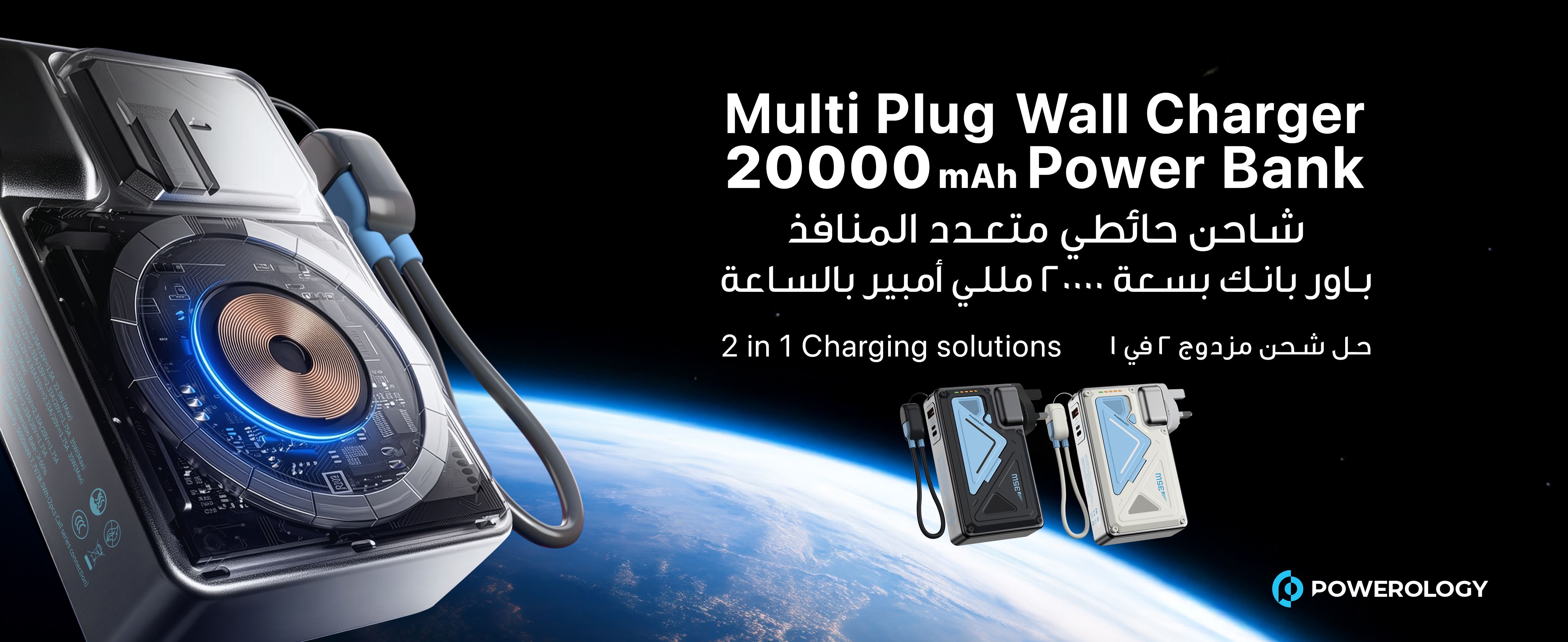 adv content full size banner image