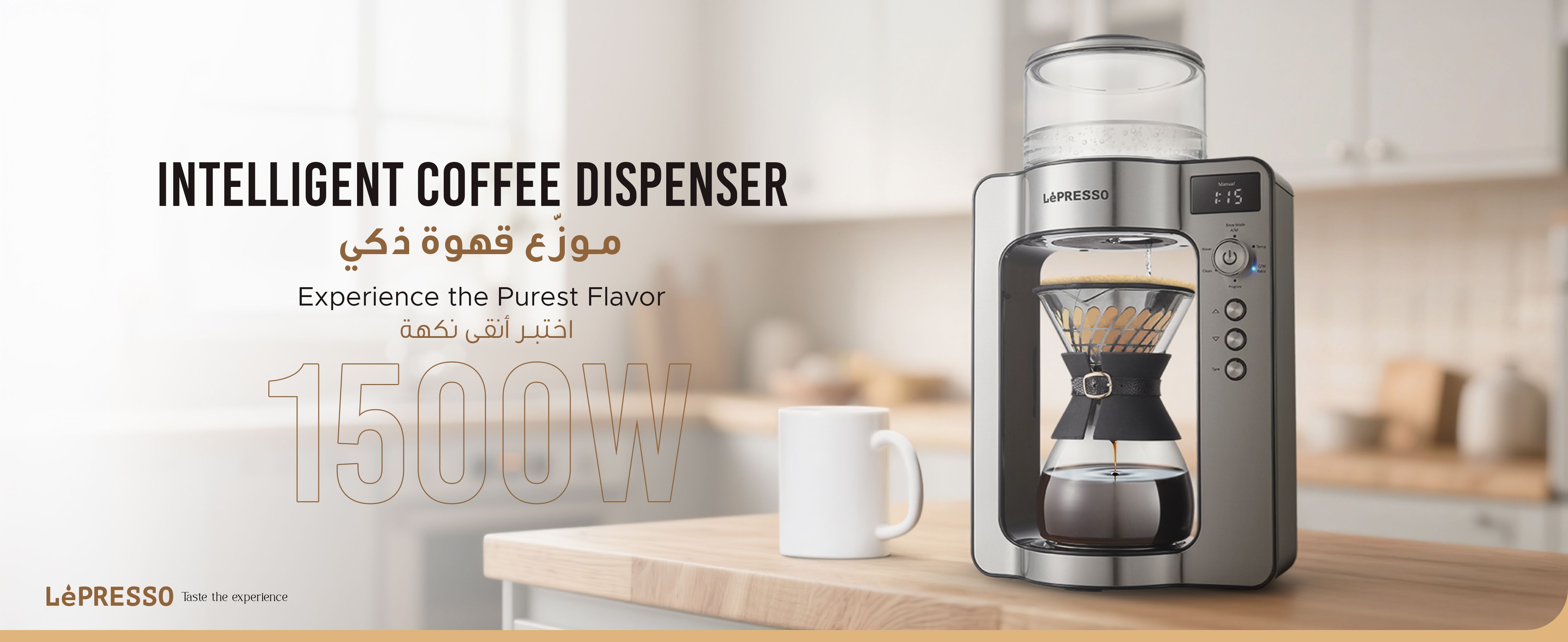 adv content full size banner image