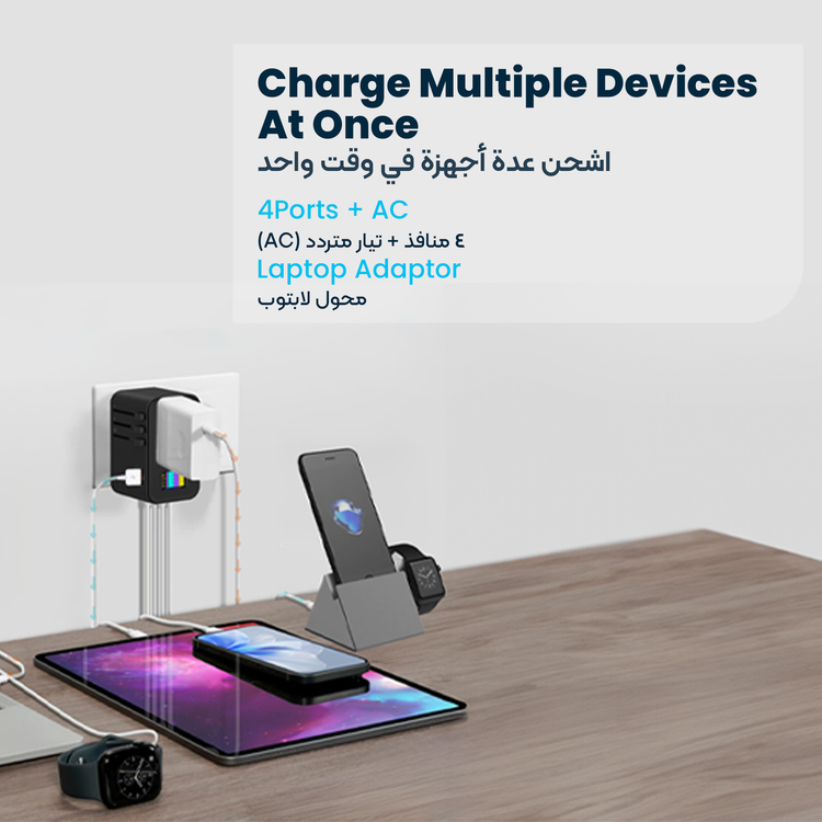 Powerology GaN 75W Universal Charger with 4 Ports Fast Charging, PD 70W, Laptop Charger, GaN Technology, Real-Time Power Display, +150 Countries Compatible, AC Sockets, Fuse Protector - Black