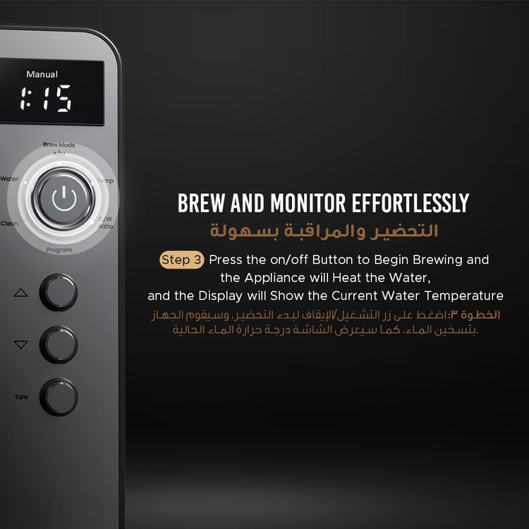 LePresso Dual Mode Coffee Drip Machine with Automatic Descaling, Customized Setting, 650mL Glass Carafe Capacity, 1L Water Tank Capacity, UK 3-Pin Plug, Golden Cup Standard - Silver