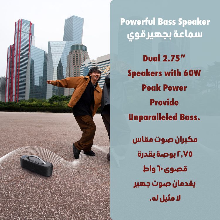 Porodo Soundtec Galactic Star Light Portable Speaker with Powerful Bass, Hands-Free Calls, Multi-Function Buttons, Karaoke, Zoom Life APP, USB Playback, 4400mAh Battery Capacity - Black