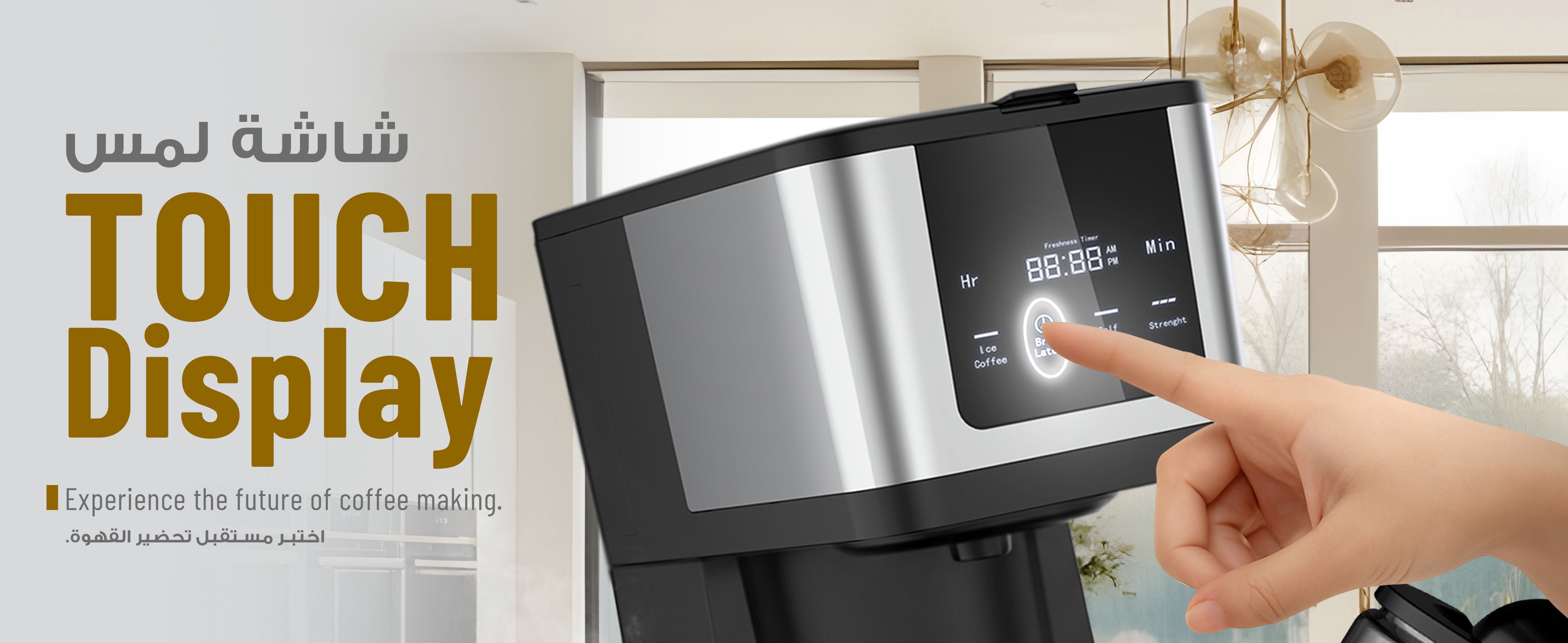 adv content full size banner image