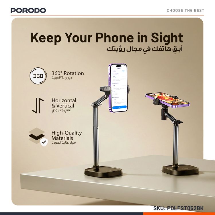 Porodo Multi-Angle Desktop Phone Stand with Flexible Viewing Angle, Secure Attachment, Up to 6.7" Devices Compatible - Black