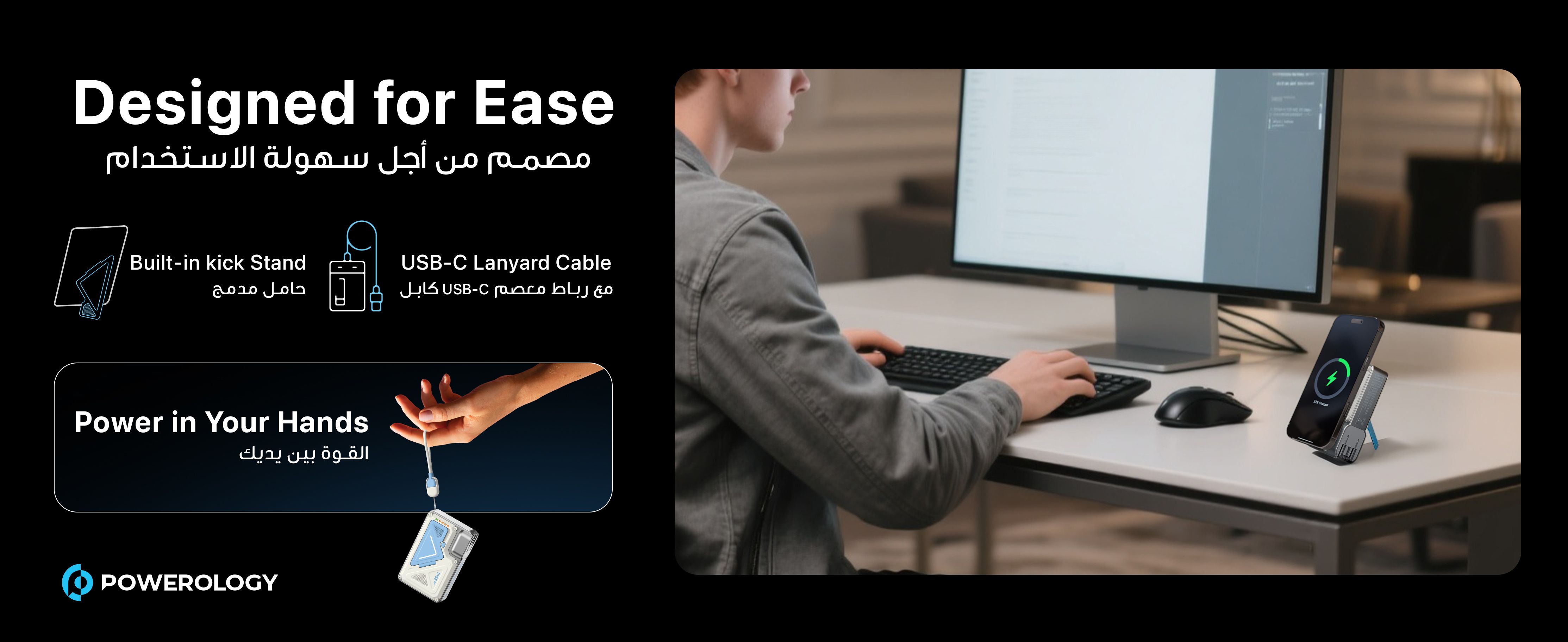 adv content full size banner image