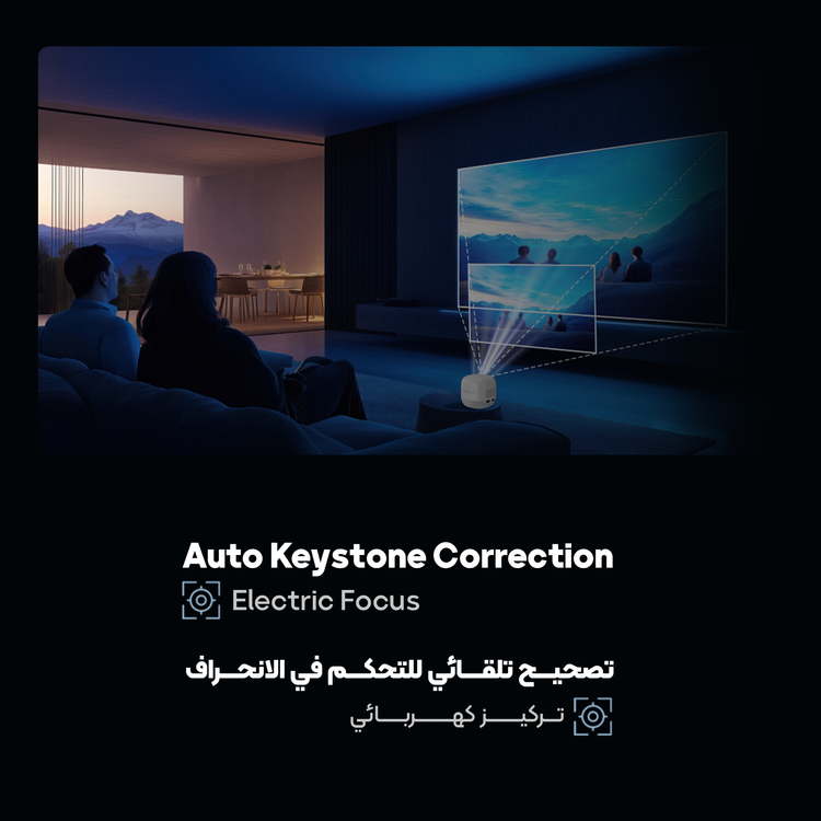 Powerology Mini Beam Portable Projector with Up to 200 Inches Screen Size, 1280 x 720 pixels Native Resolution, 8700mAh Battery Capacity, Up to 3 Hours Working Time, 100 ANSI Lumens Brightness, 2GB RAM, 32GB ROM Storage, Bluetooth Version 5.4, Dual Band Wi-Fi, 2 Built-in Speakers - White