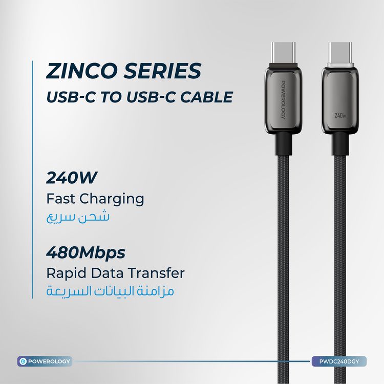 Powerology Zinco Series USB-C to USB-C Cable with PD 240W, High-Speed Charging, 1m Cable Length, Nylon Braided & Zinc Alloy Material, 480Mbps Data Transfer Speed - Gray