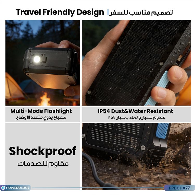 Powerology 27000mAh Solar Wireless Charging Power Bank with Simultaneous Charging, Multi-Mode Flashlight, 0% - 65% Charging in 35 Minutes, 70mm Cable Length - Black