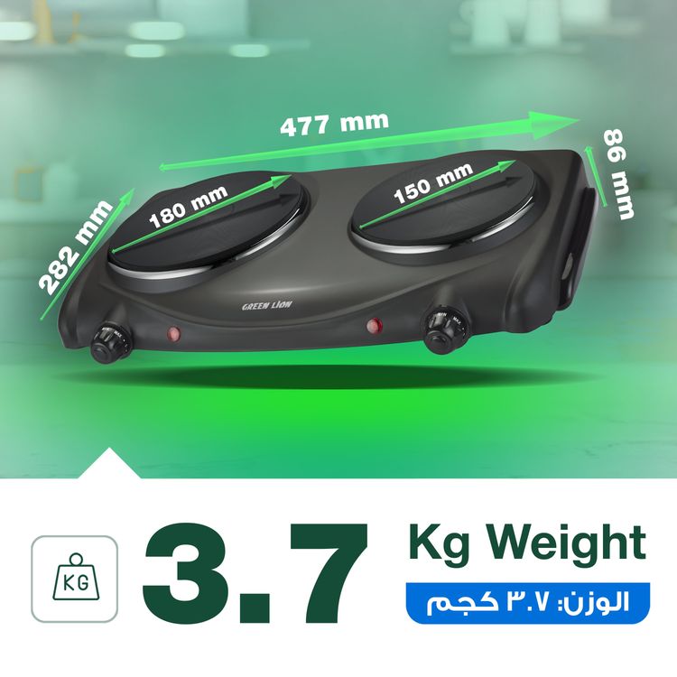 Green Lion Electric Stove with Double Hot Plate, 6 Heating Levels, Anti-Slip Base, Power Indicator, Easy-to-Clean Design, Thermostat Control, Iron & Plastic Material, 50-500° C Temperature Range, 70cm BS Plug - Black