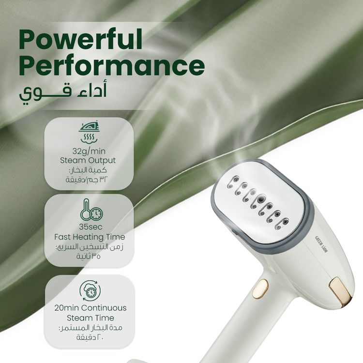 Green Lion Garment Steamer with 1800W Rated Power, 350mL Water Tank Capacity, 32g/min Steam Output, 65.56-110°C Temperature Range, Vertical, Flat, Inclined Steaming, 35 Seconds Fast Heating Time, 20 Minutes Continuous Steam Time, Gentle Fabric Care, Automatic Shut Down, Detachable Water Tank - Beige
