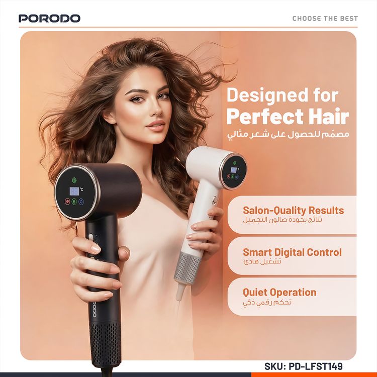 Porodo Lifestyle High-Speed Ionic Hair Dryer with Magnetic and 360° Rotating Nozzle, 1600W Power, 2 Speed Levels, 3-Pin UK Plug, 1.8m Cord Length, Quiet Operation - White