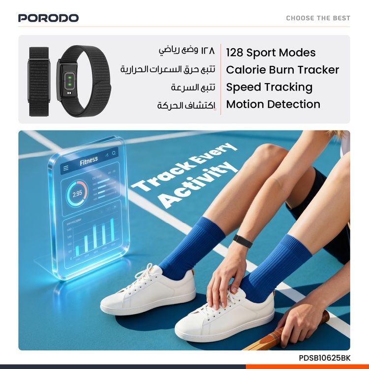 Porodo TrackFit Smart Fitness Band with 30 Days Working Time, 110mAh Battery, Bluetooth Version 5.4, Health Monitoring, Activity Tracking, Compatible with Android 8.0+ & iOS 12.0+, Sleep Analysis - Black