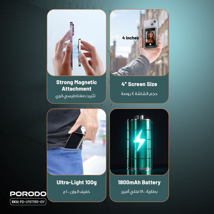 Porodo Selfie Screen Monitor with Magnetic Mirroring, 3.5 Hours Usage Time, 4.02" HD Screen, 1.85W Rated Power, 1800mAh Battery, 180° Screen Rotation, Compatible with iOS 9.0+ & Android 2.0+, 2.4G/5G Dual Band Wi-Fi Network - Gray