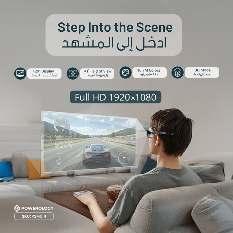 Powerology 2D/3D Ultra AR Movie Glasses with Si-OLED Display, 1920x1080p Resolution, 120" Virtual Display, 1800 nits Brightness, 41° Field of View, 90Hz Refresh Rate, 24 Bit-Color Depth, No Glare, Tailored Clarity - Black