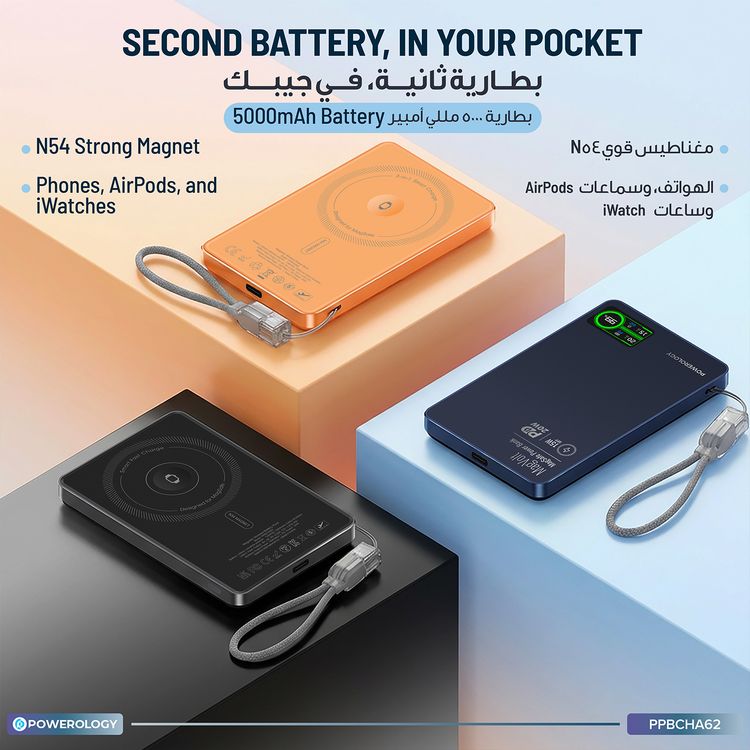 Powerology MagVolt 5000mAh Power Bank, 2.5W Watch Output, Up to 15W Phone Output, 20W Power Delivery, Ultra-Slim Design, Smart TFT Display, N54 MagSafe Compatible - Blue