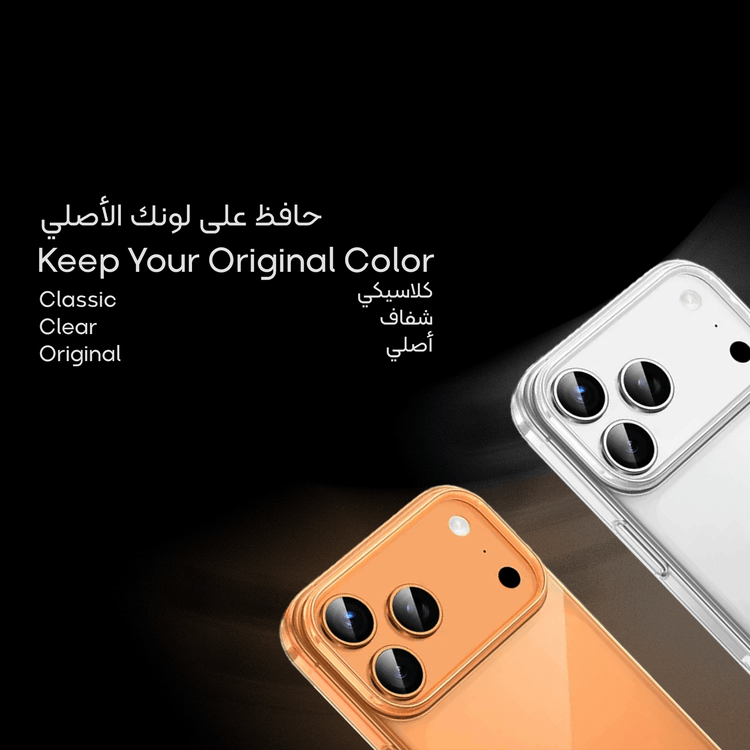 غطاء شفاف كريستال من جرين ليون لجهاز iPhone 17، وضوح كريستالي، مقاوم للخدش، مقاوم للاصفرار، فتحات دقيقة، حماية من السقوط، حماية مضادة للميكروبات.