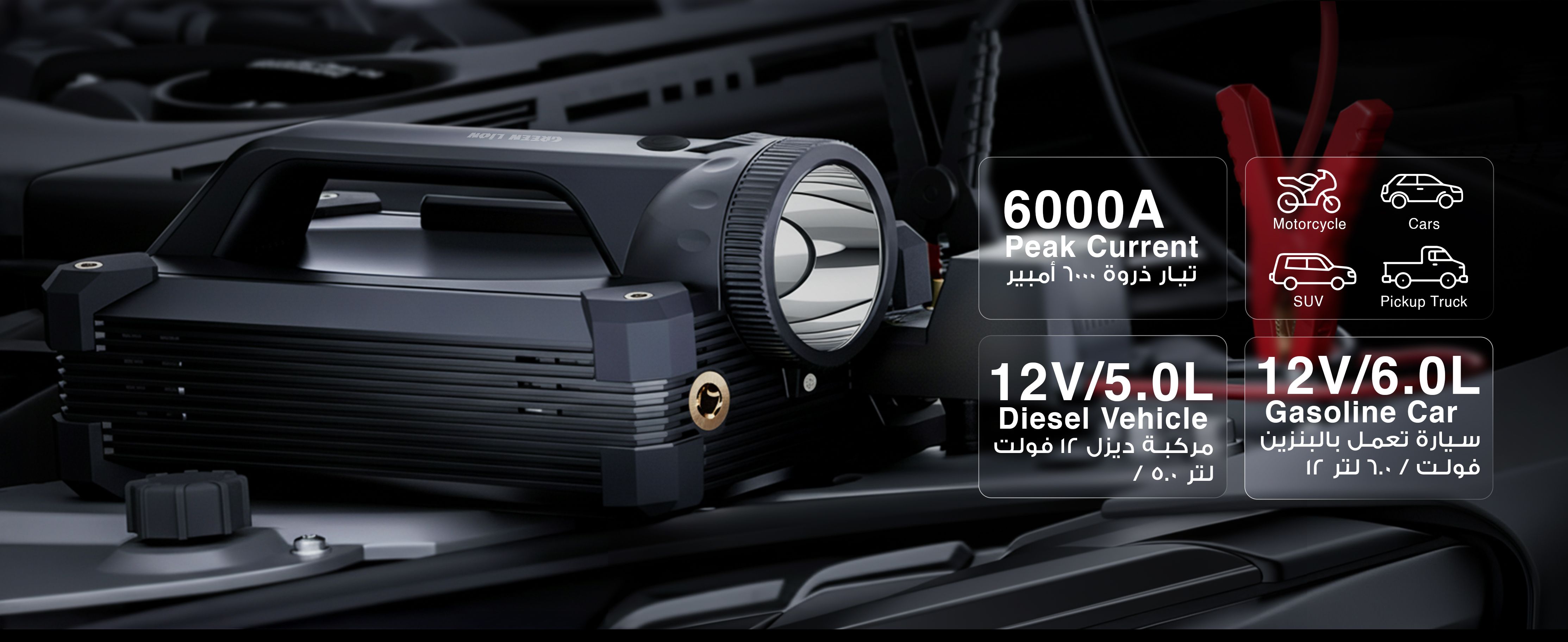 adv content full size banner image