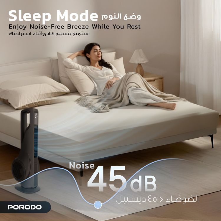 Porodo Lifestyle CoolBreeze 70W Smart Tower Fan with Aromatherapy & Air Purification, 45dB Low Noise Level, 12 m/s Wind Speed, Automatic Oscillation, 230V Rated Voltage, Night Light & Timer - Black