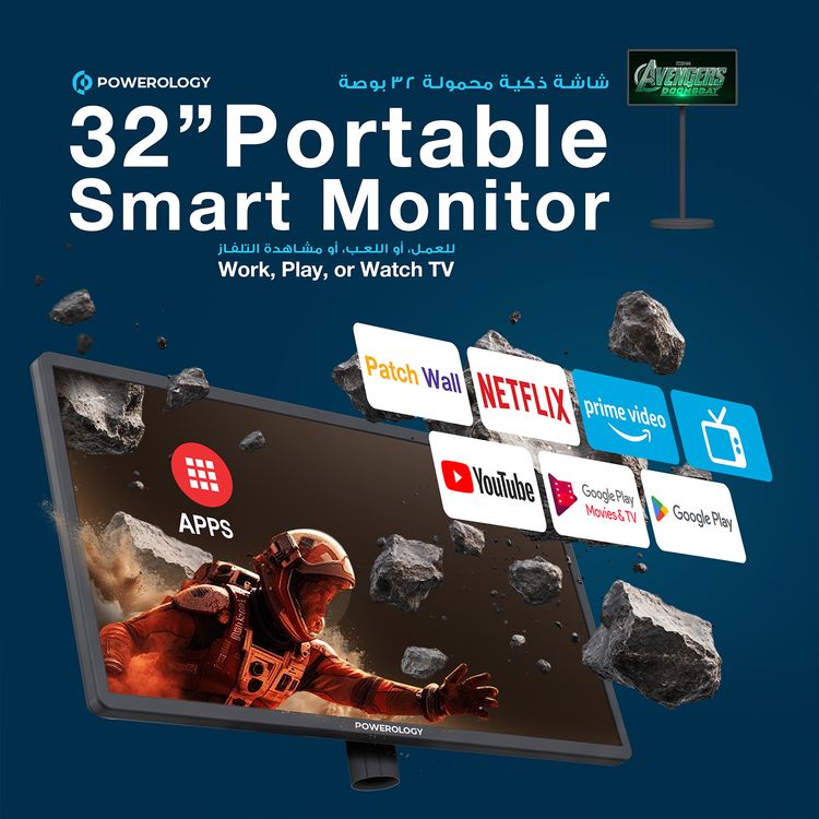 Powerology BANF 32" Portable Smart Monitor with Horizontal & Vertical Angles, 5MP Camera, Android 15 Operating System, Remote Control Included, Tilt Adjustment, 38400mAh Battery Capacity, 89° Viewing Angles, Touch Control, Cast Mirror, 6G/8G RAM, 128G ROM - Gray