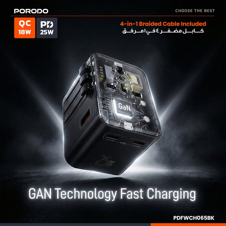 Porodo Universal Travel Multi-port Quick Charger with 2500W Max Rated Power, 15W Max Total Output, 18W Max USB-C Outputs (PD), 18W Max USB-A Output, 1m 4-in-1 Braided Cable, GaN Fast Charging Technology, Built-in Safety Protection - Black
