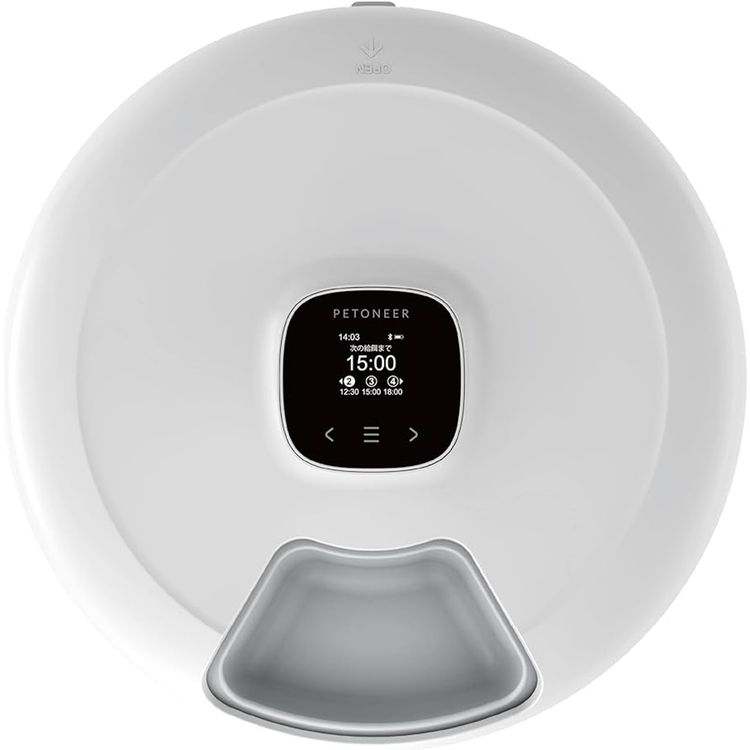 Petoneer NutriSpin 6 Meal Pet Feeder with 170mL Capacity per Compartment, Paw Protection, Detachable Design, Wet and Dry Food Blend, VA display - White