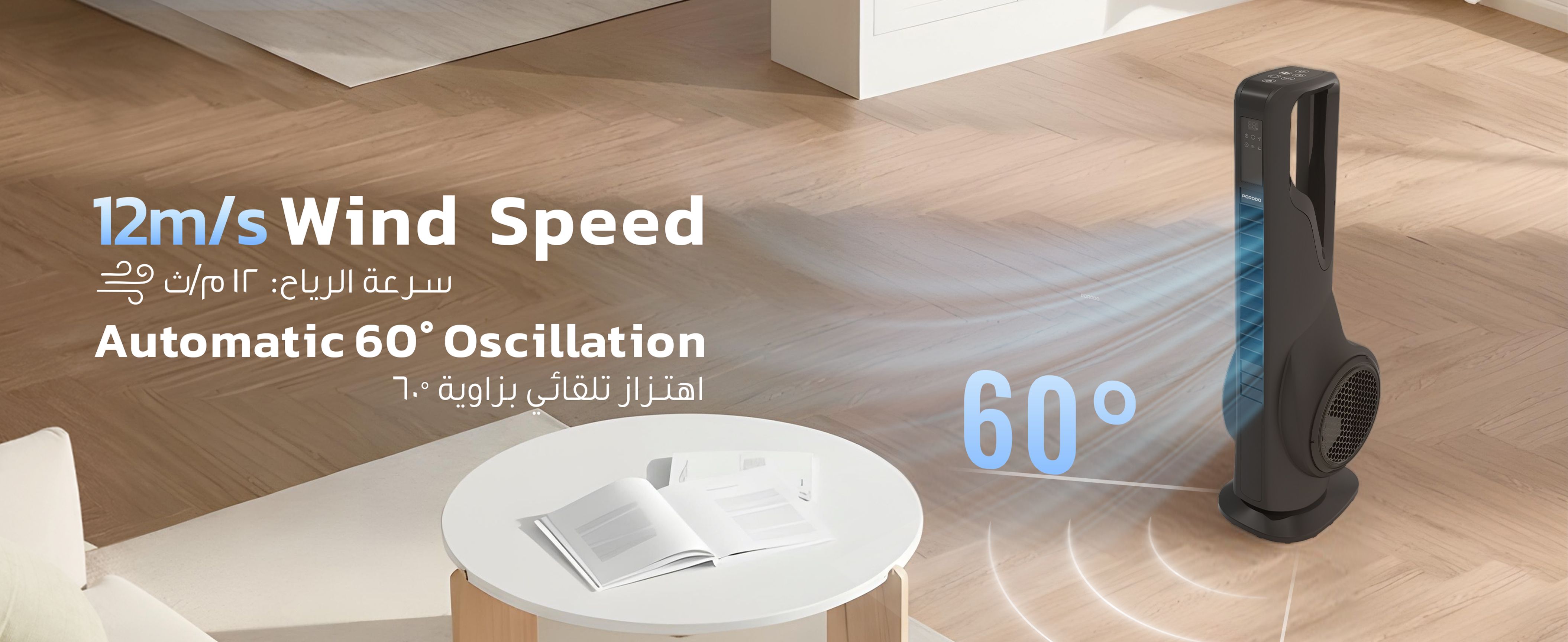 adv content full size banner image