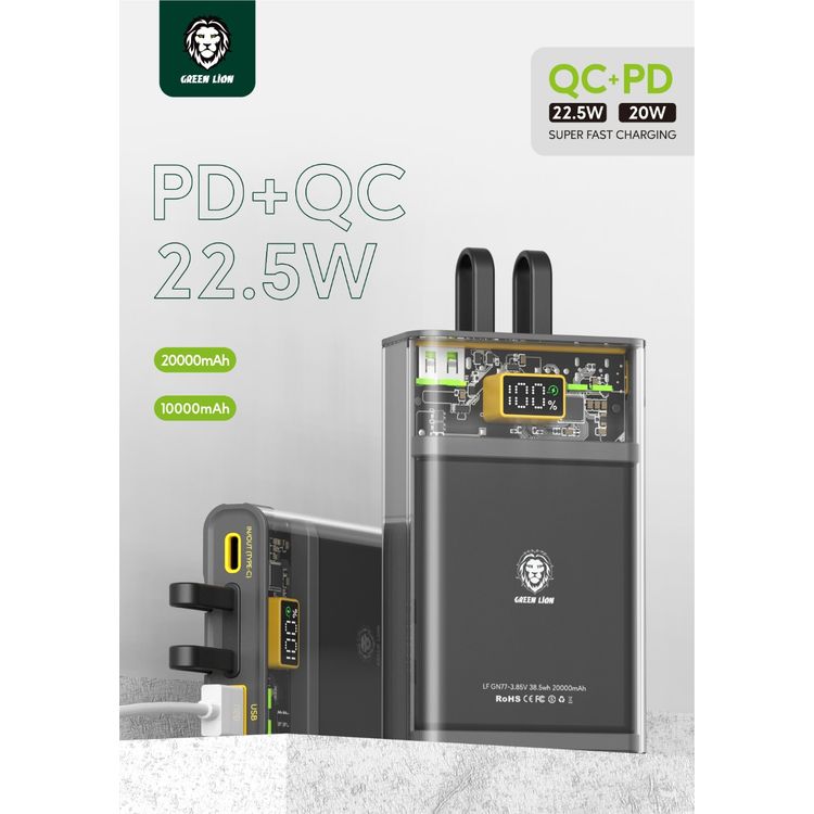 Green Lion Integrated Transparent Power Bank ( QC 22.5W + PD 20W )