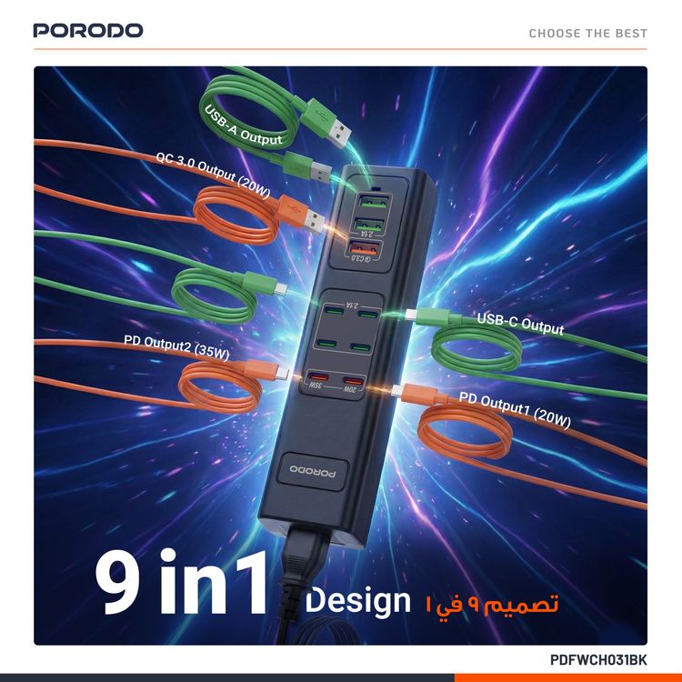 Porodo 85W Multi-Port USB Charging Hub with 35W Power Delivery, Simultaneous Charging, 2m Cable Length, Fast Charging Support, Built-in Safeguards - Black