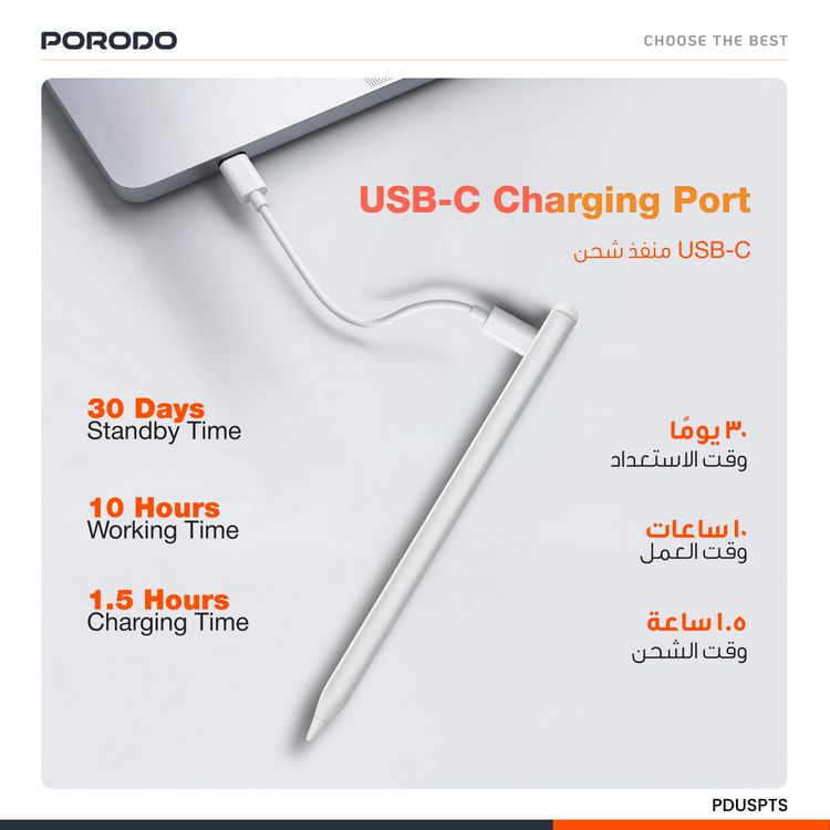 Porodo Universal Pencil For Mobile and Tablet with 1.5mm Tip, 30 Days Standby Time, 8 to 10 Hours Working Time, 1.5 Hours Charging Time, 140mAh Battery Capacity - Black