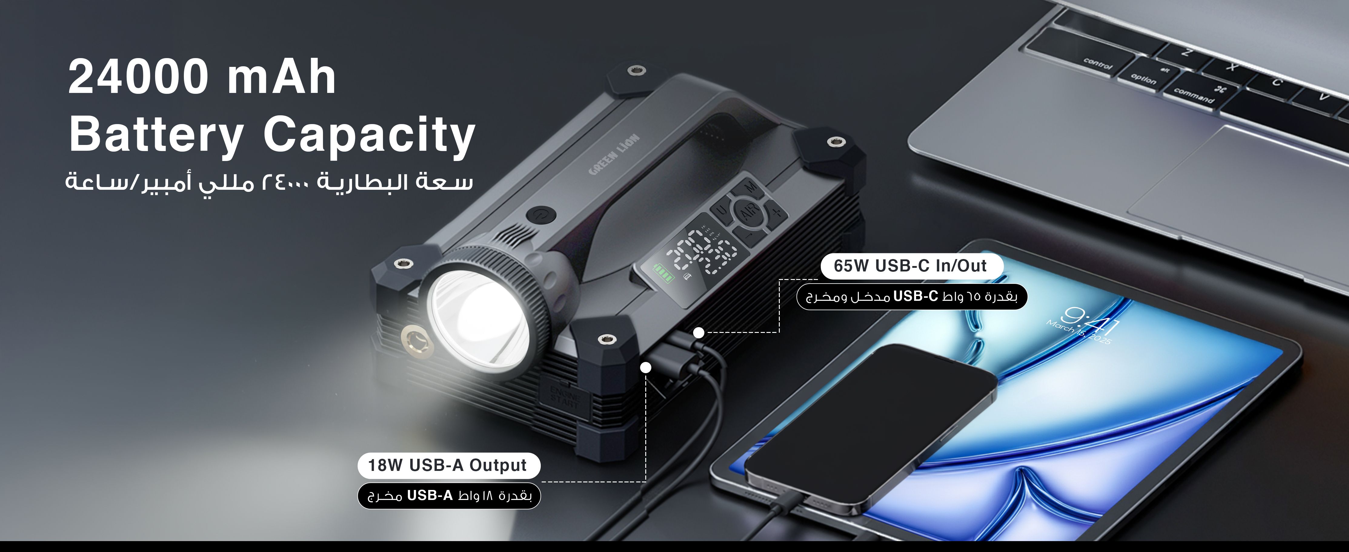 adv content full size banner image