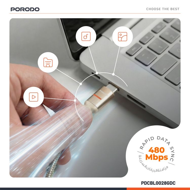 Porodo USB-C to USB-C LED Light Cable with 60W Power Delivery, 480Mbps Transfer Speed, 1.2m Cable Length, Fast Charging & Data Transfer, Braided Wire - Gold