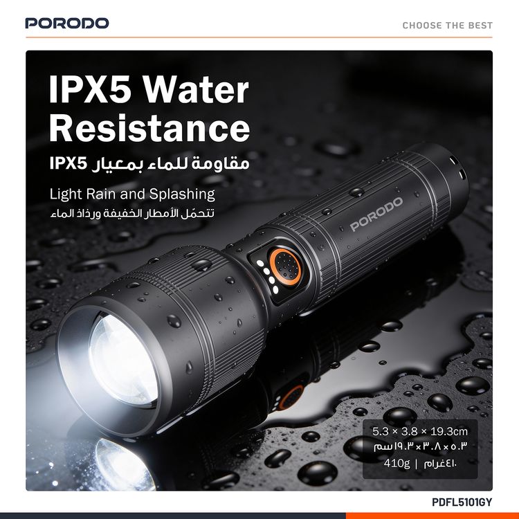 Porodo Lifestyle Lumalite 1200 Lumens Rechargeable Flashlight with Multi-Mode Operation, 2200mAh Battery, Ultra-Bright Beam, Manual Zoom Control, 84 Minutes Working Time, 30W Rated Power, Up to 500m Coverage Area - Gray
