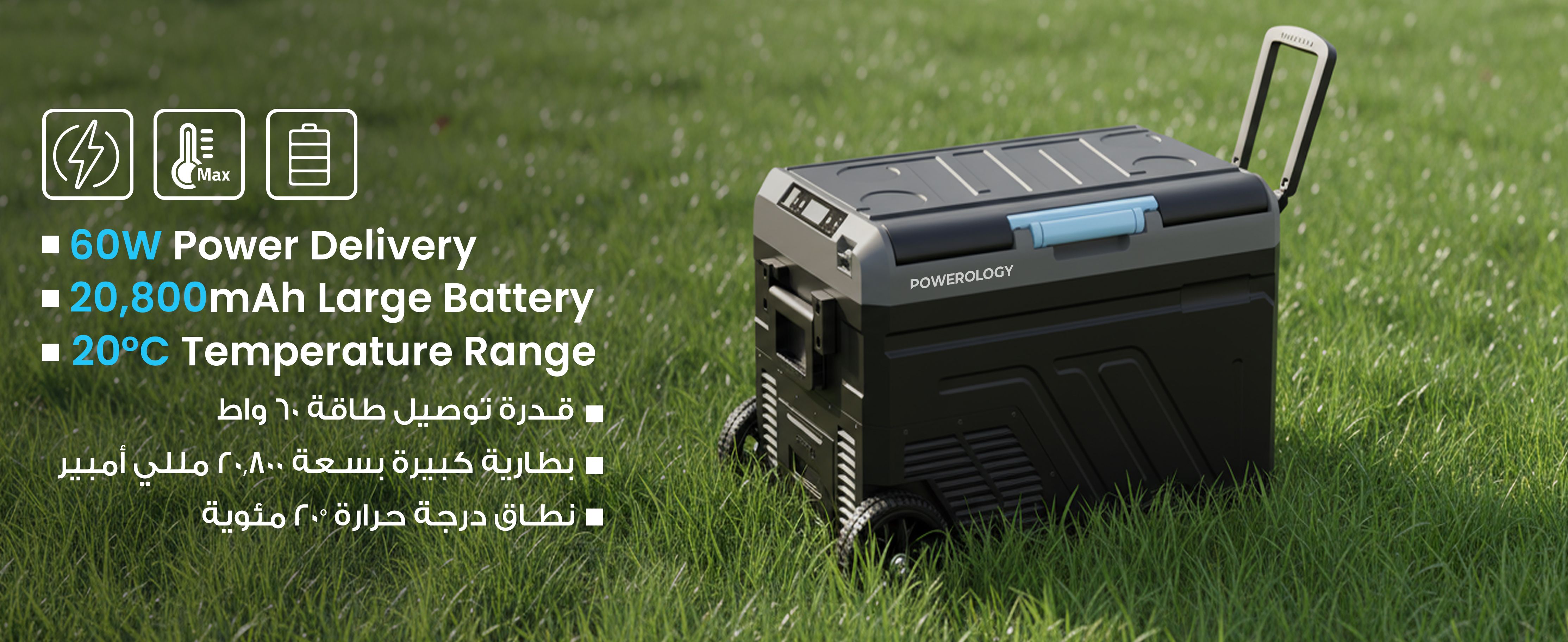 adv content full size banner image