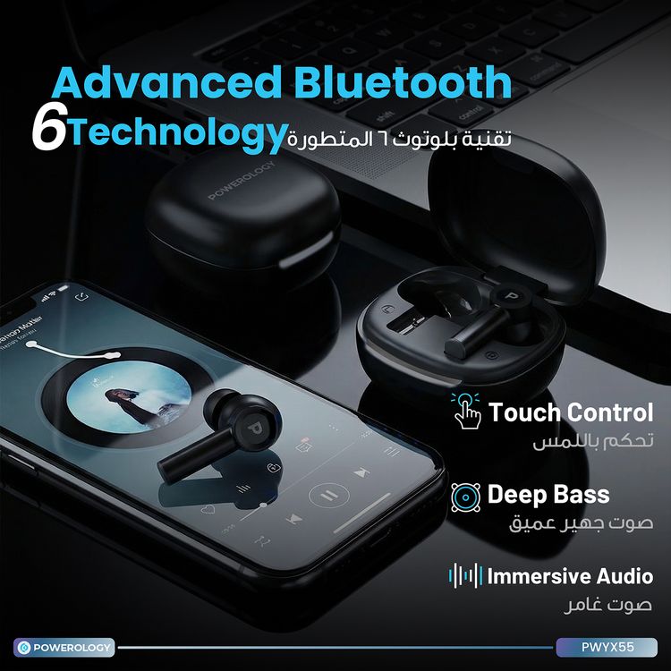 Powerology Saba In-Ear Earbuds with Active Noise Cancellation, Up to 5 Hours Battery Life, Bluetooth Version 6.0, Up to 10m Bluetooth Range,  Type-C Charging Port, Secure In-Ear Fit, Seamless Auto Pairing - White