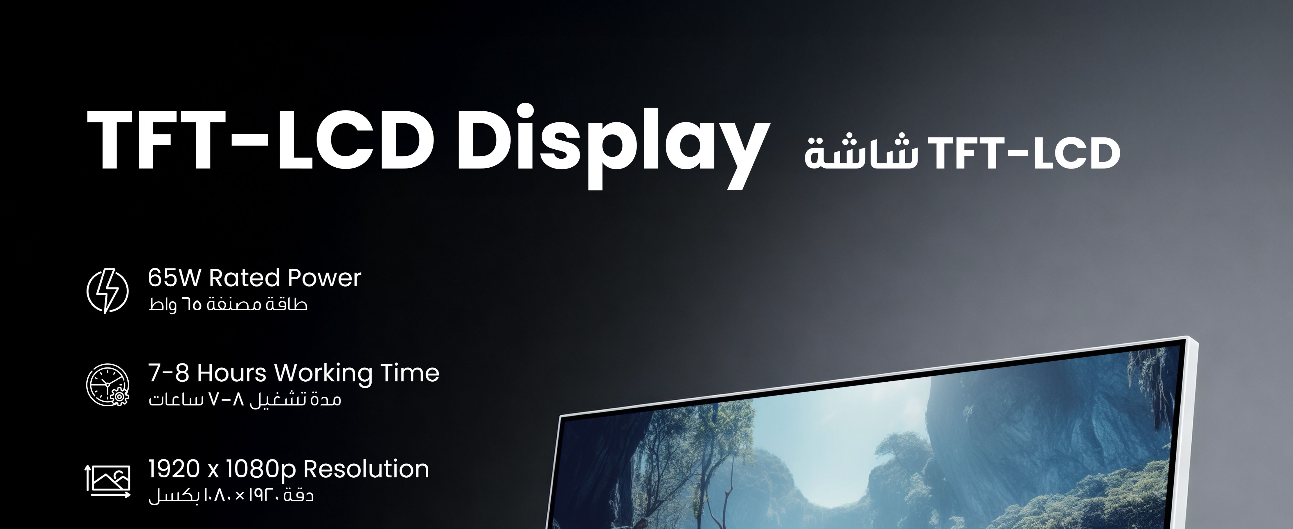 adv content full size banner image