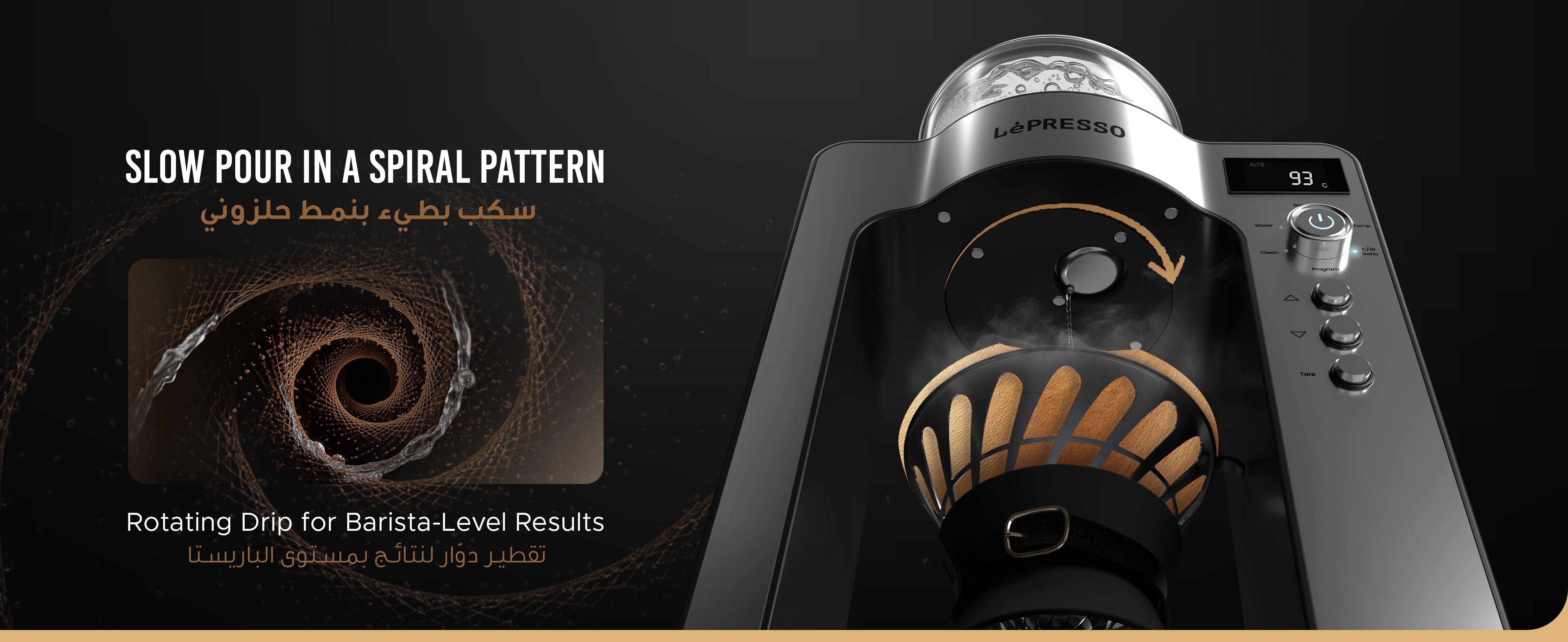 adv content full size banner image