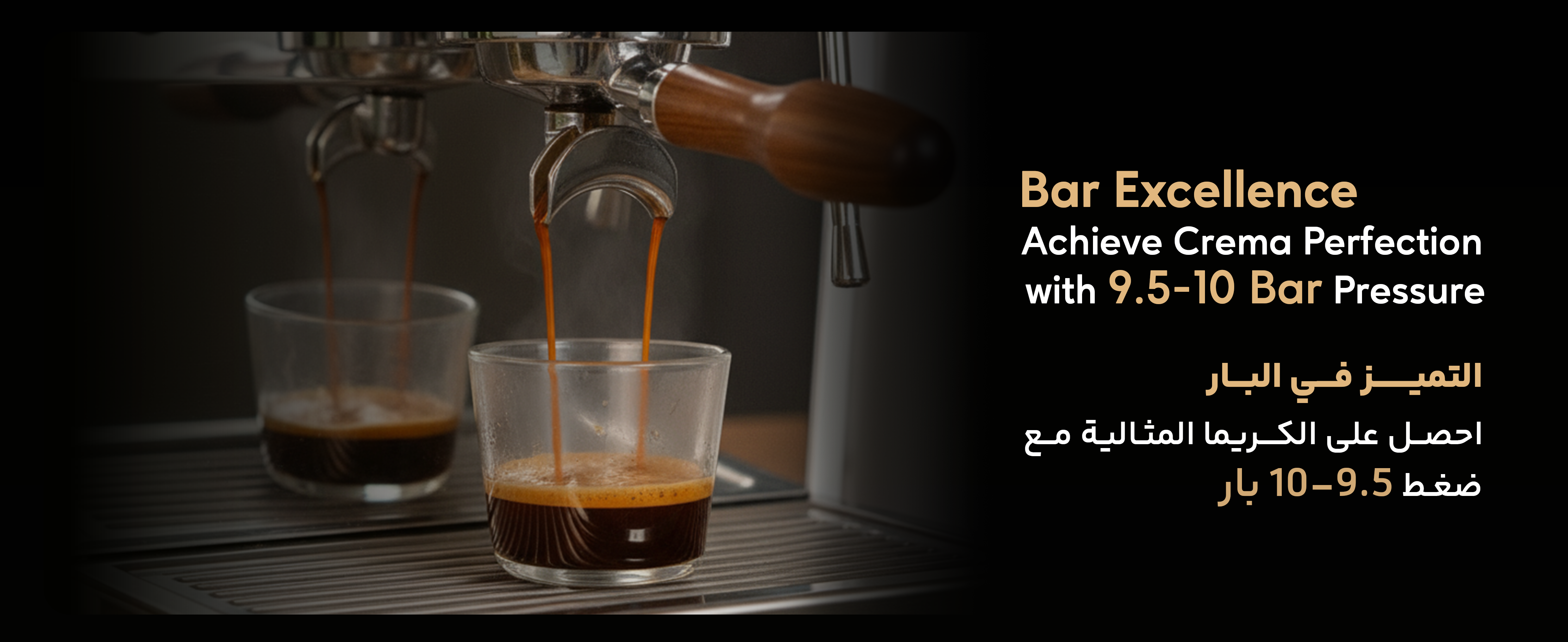 adv content full size banner image