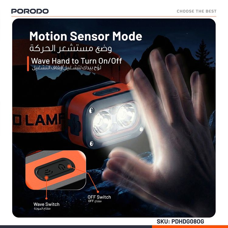 بورودو كشاف رأس LED قابل لإعادة الشحن مع مستشعر الموجات، 5 أوضاع للضوء، بطارية 800mAh، يصل إلى 6 ساعات من التشغيل، نطاق استشعار 10 سم، رباط رأس مطاطي قابل للتعديل - برتقالي