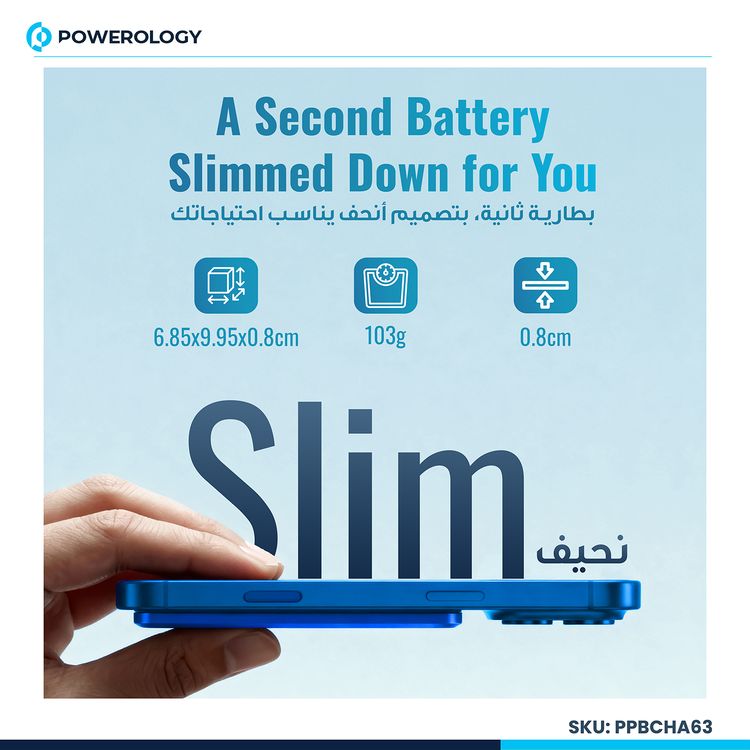 باورولوجي بنك الطاقة ألترا-ثين 5000mAh ماج سيف، محمول وخفيف الوزن، تبديد حرارة فعال، هيكل ألومنيوم، حماية مدمجة، مغناطيس قوي - برتقالي