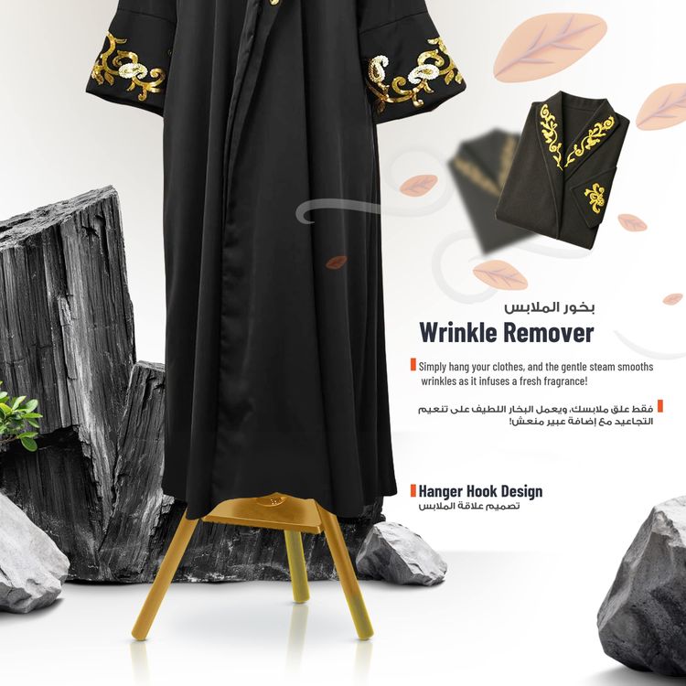 Porodo Lifestyle Clothing Bukhour Incense Burner, 186 cm Height, Smart Design, Hanger Hook, Stable Tripod Base - Gold