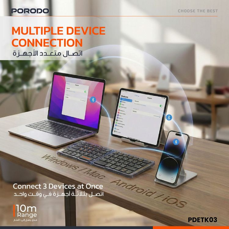 Porodo Crystal Shell Wireless Keyboard, Transparent, Bluetooth Connection, Foldable, 65 Keys + Arabic Layout, 80mAh Lithium Battery, Scissor Key Switches, Compatible with Windows, iOS, Android, Mac - Black