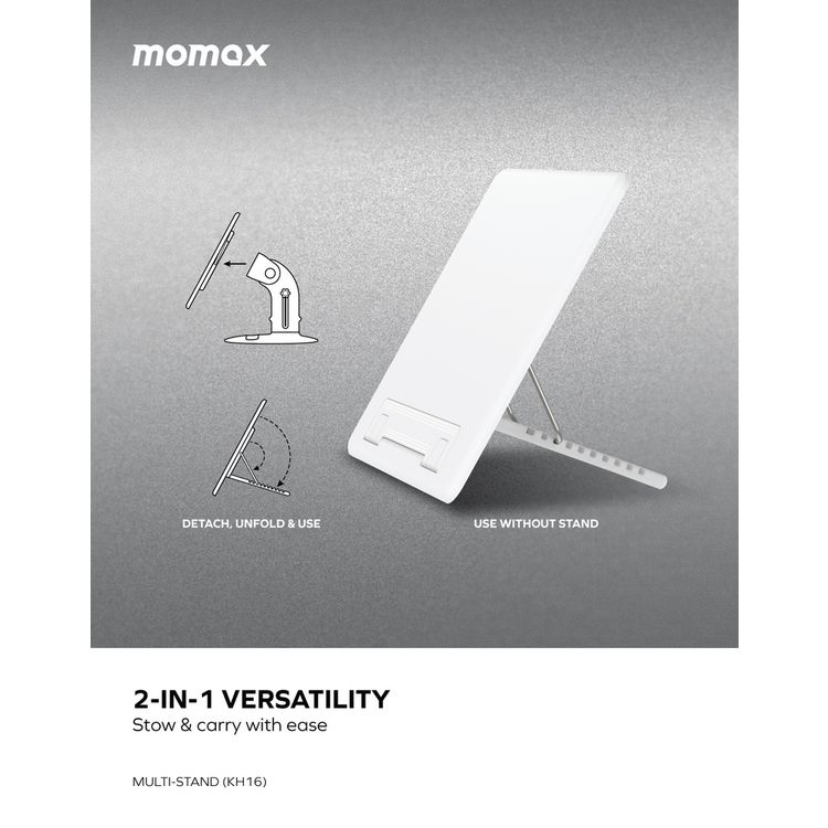 حامل قراءة موماكس متعدد الحوامل وقابل للتعديل