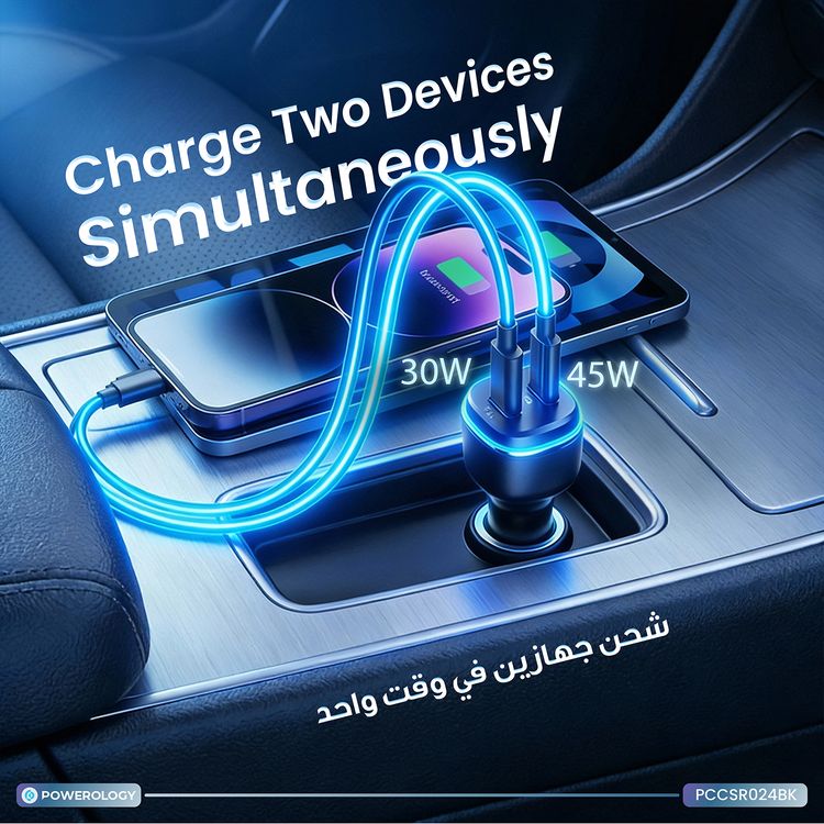 Powerology 75W Dual-Port High-Power Car Charger, USB-C & USB-A Ports, 75W Total Output, 45W Power Delivery, LED Ambient Light, Fast Charge, Zinc Alloy with Oil Painting Finish Material - Black / Gray