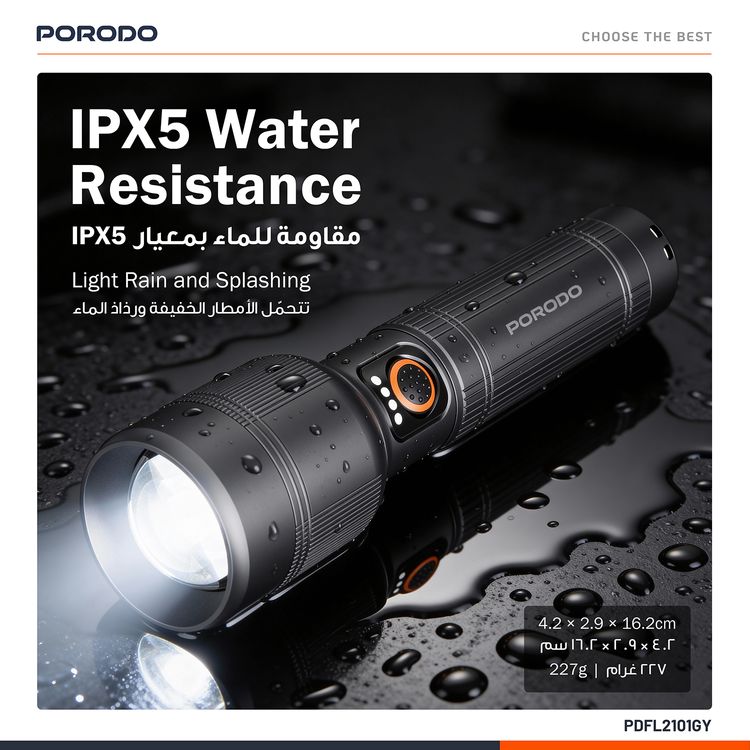 Porodo Rechargeable Flashlight with 500m Coverage, 150 Lumens Brightness, 2000mAh Battery Capacity, Type-C Charging Port, 84 Minutes Working Time, 4 Hours Charging Time, 500m Beam Distance, Multiple Mode Operation - Gray 