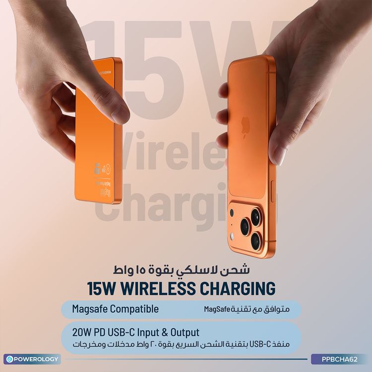 Powerology MagVolt 5000mAh Power Bank, 2.5W Watch Output, Up to 15W Phone Output, 20W Power Delivery, Ultra-Slim Design, Smart TFT Display, N54 MagSafe Compatible - Orange