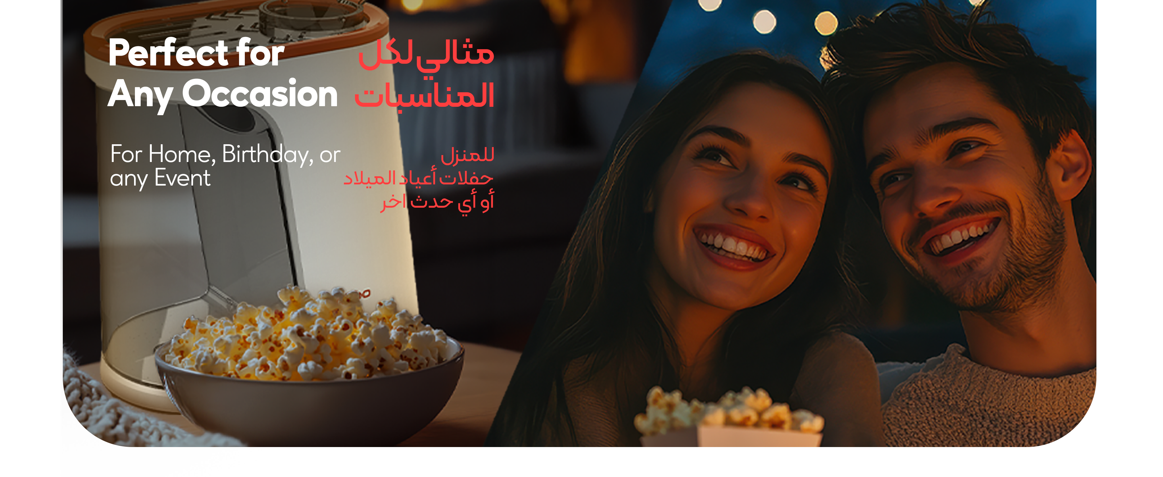 adv content full size banner image