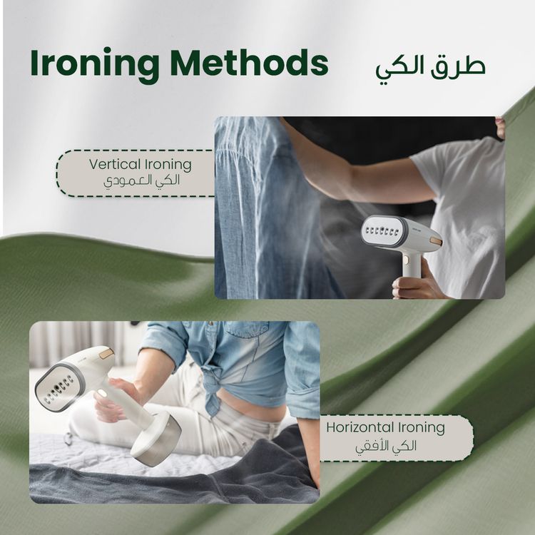 Green Lion Garment Steamer with 1800W Rated Power, 350mL Water Tank Capacity, 32g/min Steam Output, 65.56-110°C Temperature Range, Vertical, Flat, Inclined Steaming, 35 Seconds Fast Heating Time, 20 Minutes Continuous Steam Time, Gentle Fabric Care, Automatic Shut Down, Detachable Water Tank - Beige