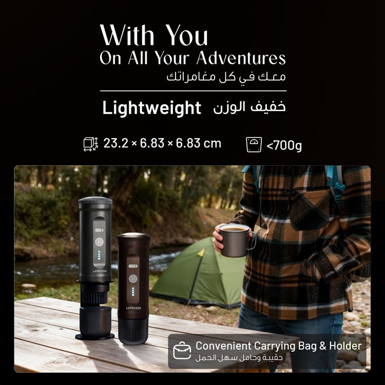 LePresso Portable 2-in-1 Espresso Maker with Heating Function, 3-4 Minutes Brewing Time, 65mL Capacity, Coffee Powder & Nespresso Capsules Compatibility, 95W Rated Power, Stainless Steel Water Tank - Brown