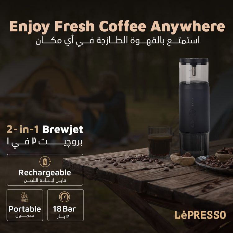  ماكينة صنع الإسبريسو المحمولة من LePresso، مصنوعة من الفولاذ المقاوم للصدأ بدرجة الغذاء، سعة البطارية 2500 مللي أمبير في الساعة × 3، سعة خزان المياه 80 مل - أبيض